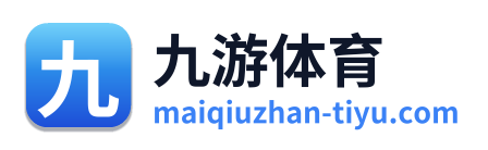 九游体育